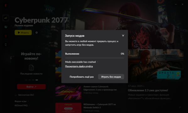 Снимок экрана 2025-11-30 142145.png