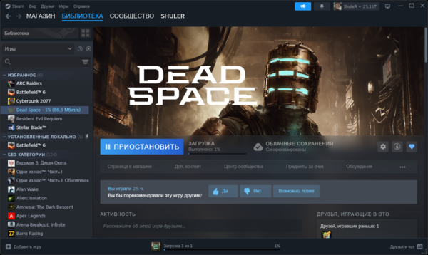 Steam 01.12.2025 14_32_04.png