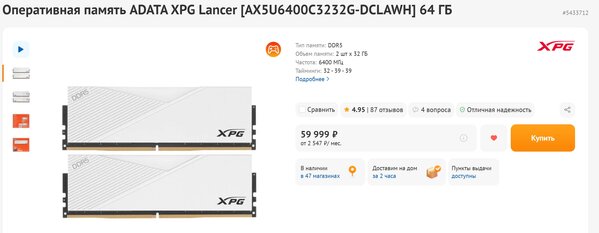 Снимок экрана 2025-12-02 061817.jpg