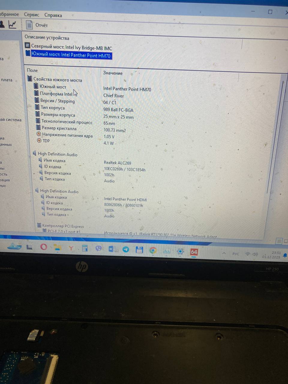 photo_2025-12-01_23-56-44 (2).jpg