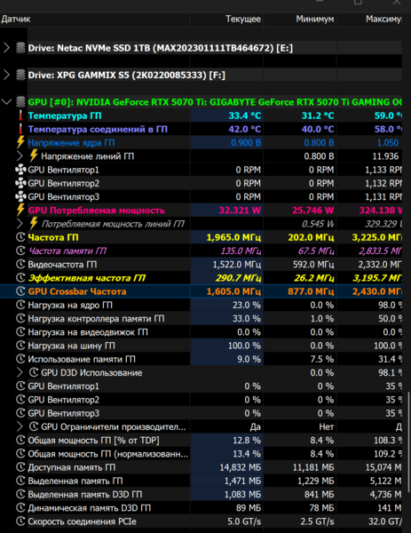 Снимок экрана 2025-12-02 232026.png
