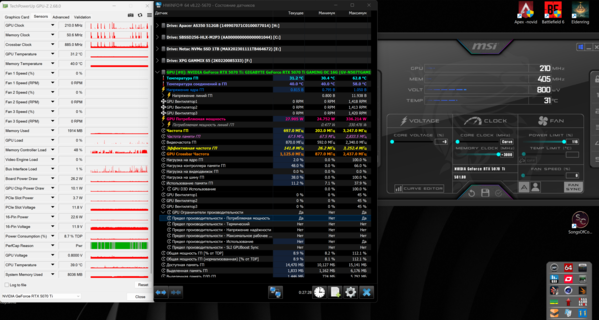 Снимок экрана 2025-12-03 014712.png