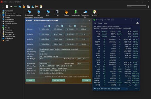 Снимок экрана 2025-12-03 094552.jpg