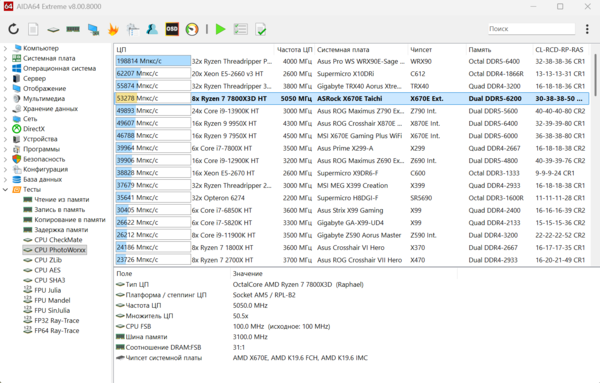CPU PhotoWorxx (1).png