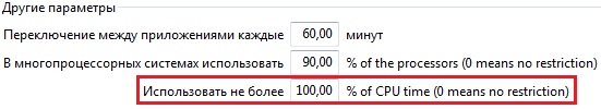 Boinc CPU pref.PNG