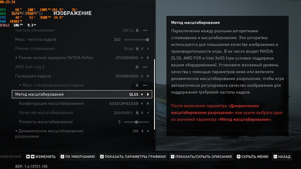 одни из нас.jpg