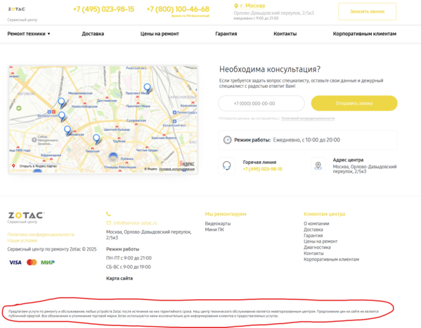 Снимок экрана 2025-12-04 165104.png