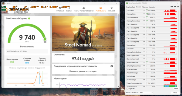 Снимок экрана 2025-12-01 195843.png