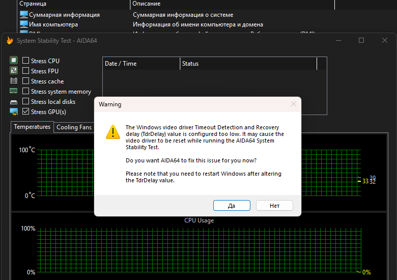 Снимок экрана 2025-12-06 203222.png