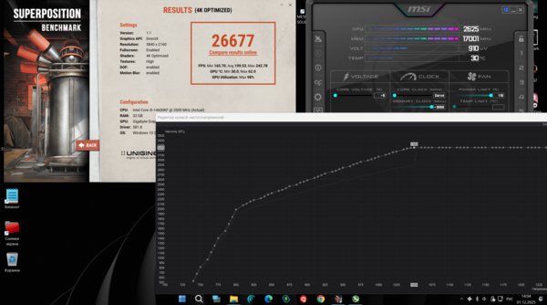 !!!1 3255-1050 c настроенными руками точками влево.png