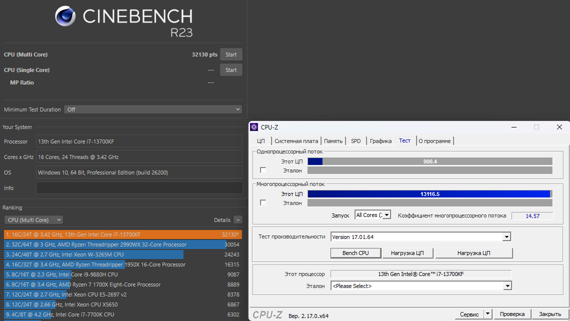 Снимок экрана 2025-12-09 092512.png