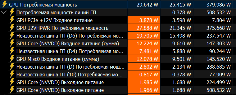 Снимок экрана 2025-12-10 200038.png