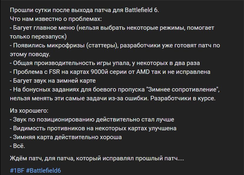 Лента новостей - Google Chrome 10.12.2025 20_07_13.png