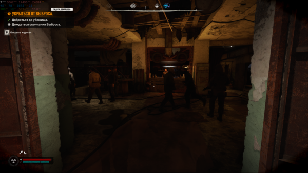 Снимок экрана (4204).png