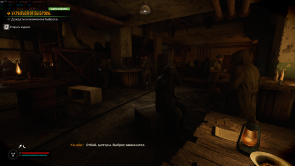 Снимок экрана (4206).png