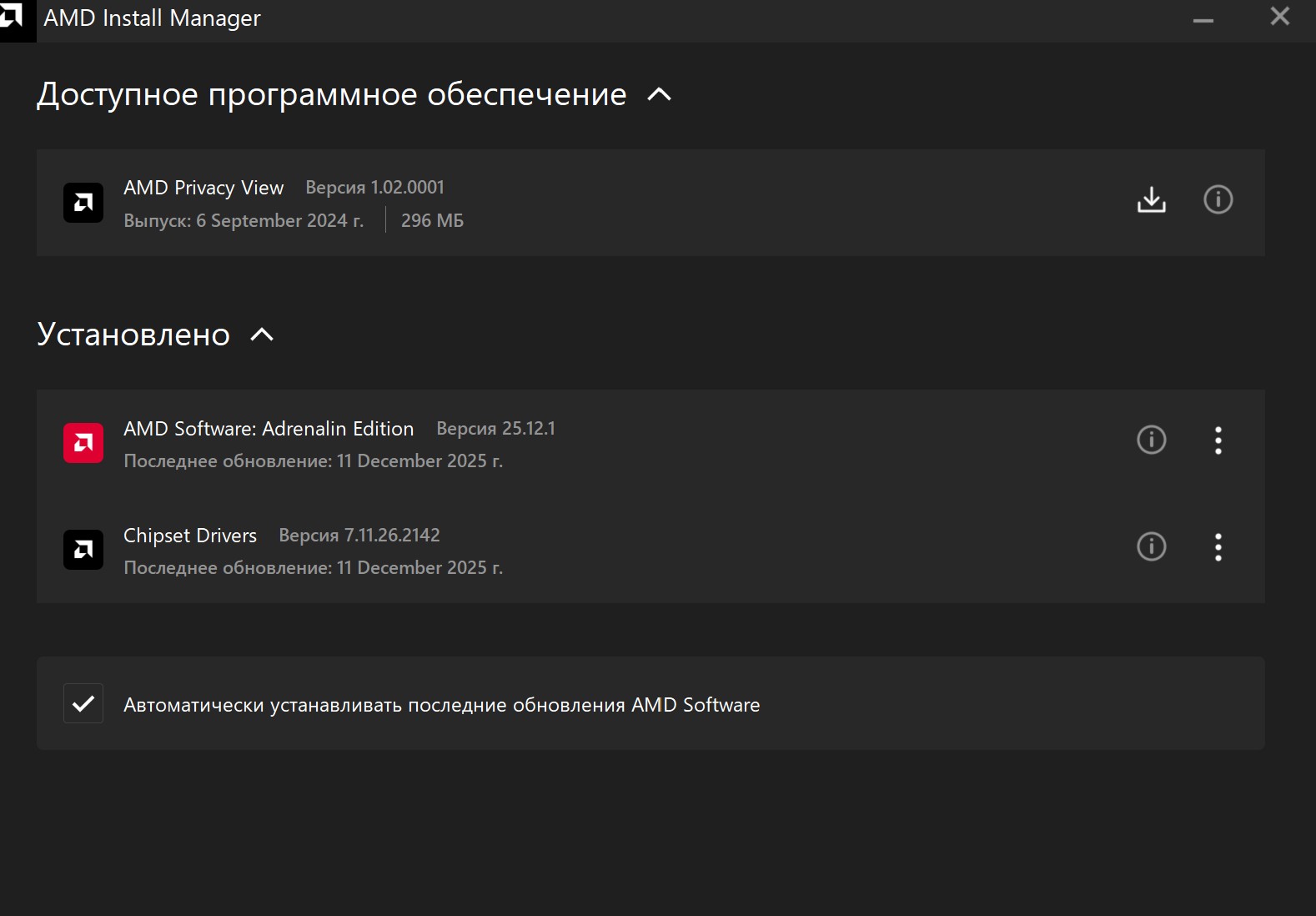 Снимок экрана 2025-12-11 074244.jpg