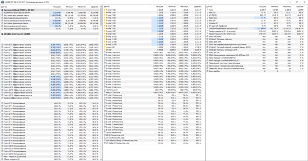 Снимок экрана 2025-12-12 005458.png