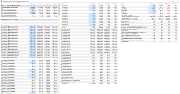 Снимок экрана 2025-12-12 154102.png