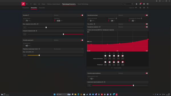 Снимок экрана 2025-12-13 001807.png