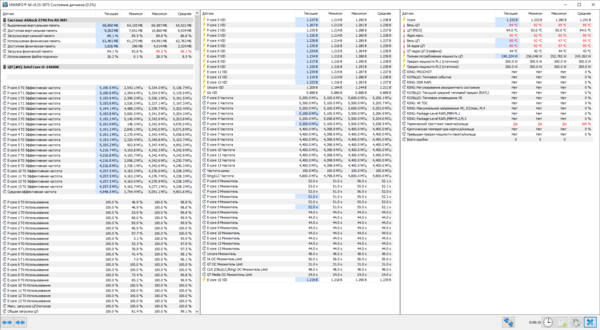 Снимок экрана 2025-12-12 173437.png