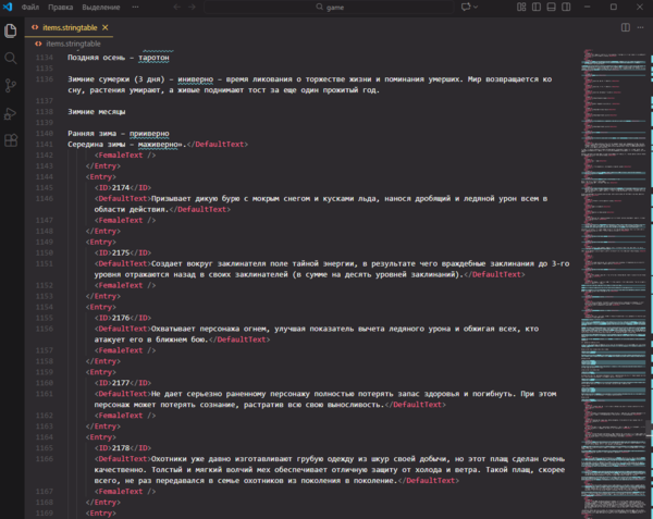 Снимок экрана 2025-12-12 174804.png