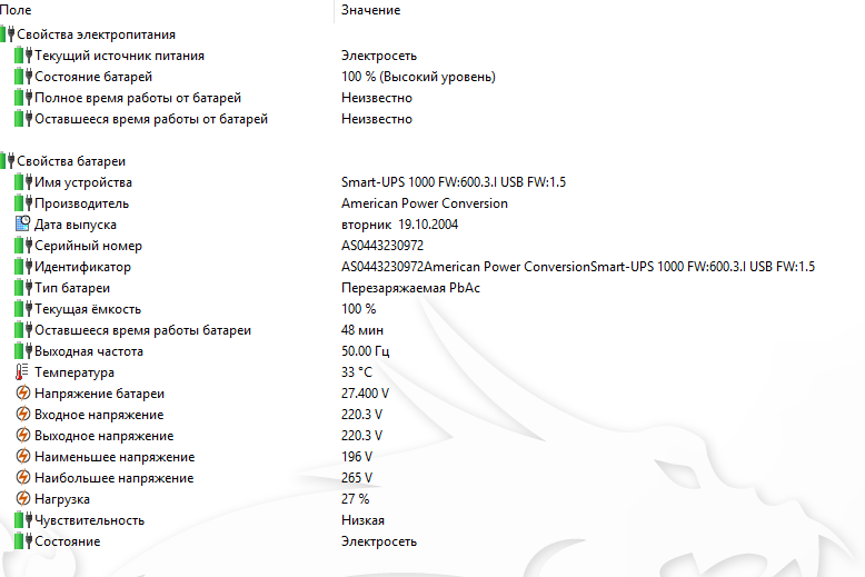 Снимок экрана 2025-12-13 104259.png