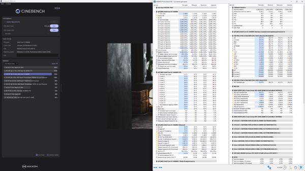cinebench24.png