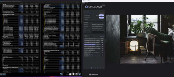Cinebench 24 PBO CO.png
