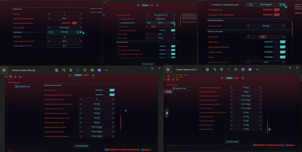 Cyber2077 option graf.png