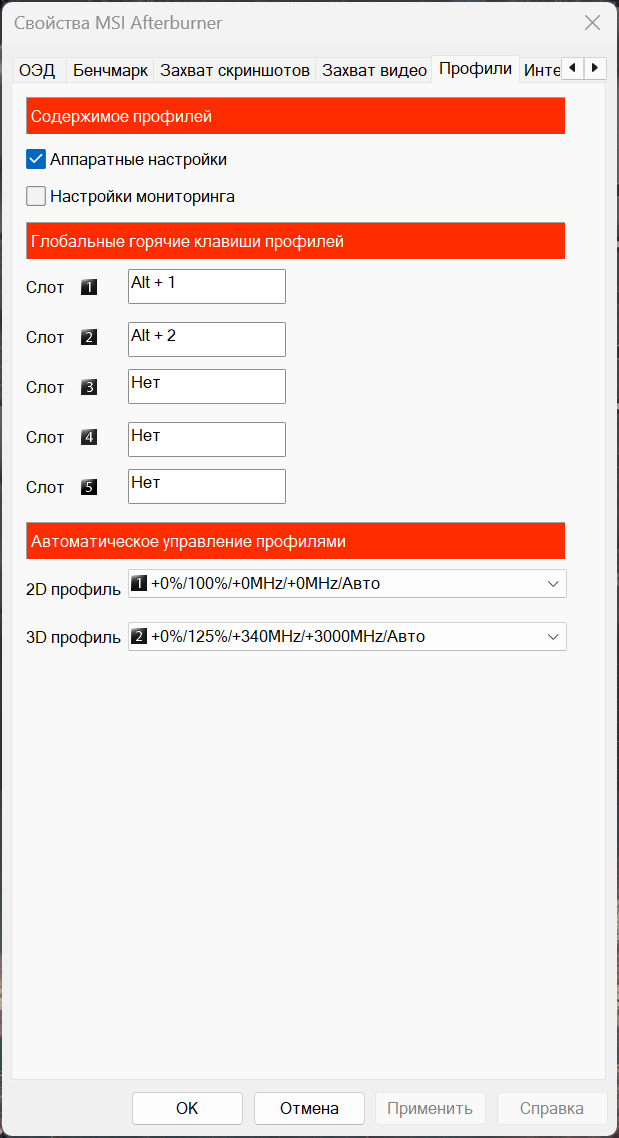 Снимок экрана 2025-12-16 152554.png