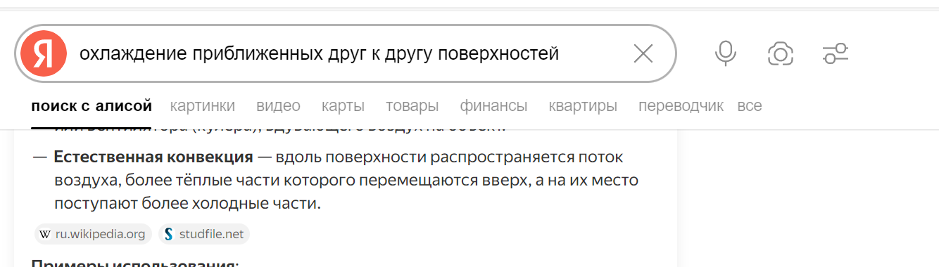 Снимок экрана 2025-12-16 224122.png