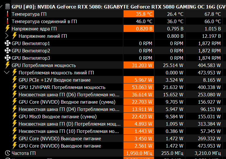 Снимок экрана 2025-12-16 234629.png