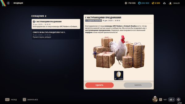 Arc Raiders Screenshot 2025.12.18 - 16.19.21.43.png