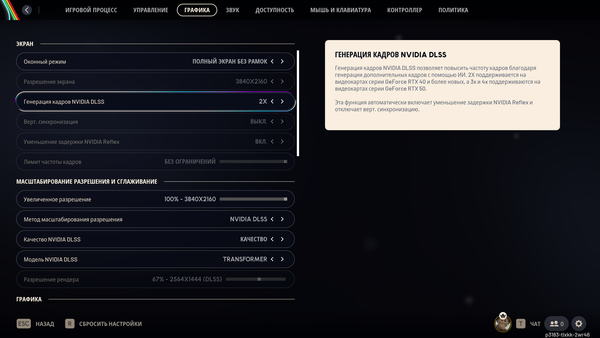 Arc Raiders Screenshot 2025.12.18 - 17.18.13.95.png