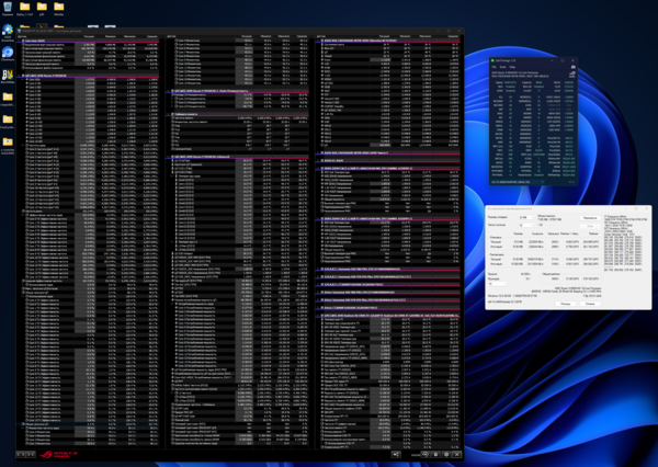 7-zip 6400CL28 stock.PNG