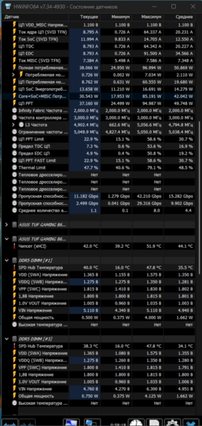 Снимок экрана 2025-12-18 181011.png