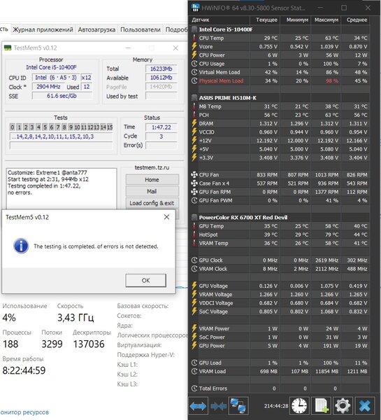 Снимок экрана 2025-12-19 073449.jpg