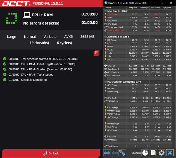 Снимок экрана 2025-12-19 102929.jpg