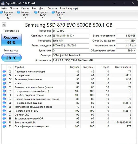 Без имени.jpg