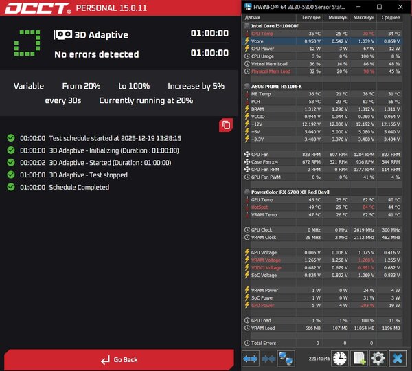 Снимок экрана 2025-12-19 142946.jpg