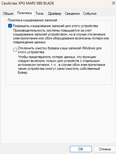 Политика кеширования.png