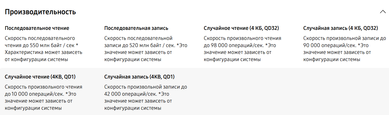 Opera Снимок_2025-12-20_192417_www.samsung.com.png