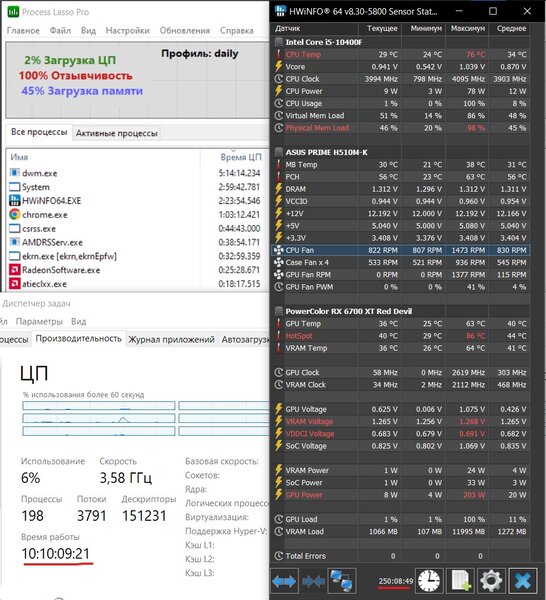 Снимок экрана 2025-12-20 185751.jpg