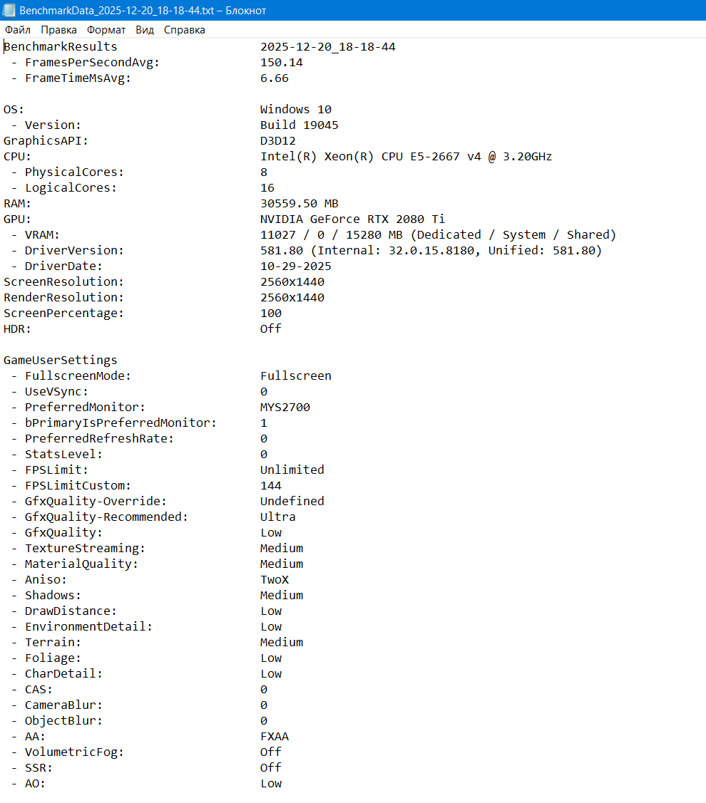 борда тест.png