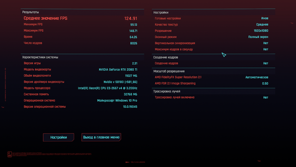 кибер тест.png