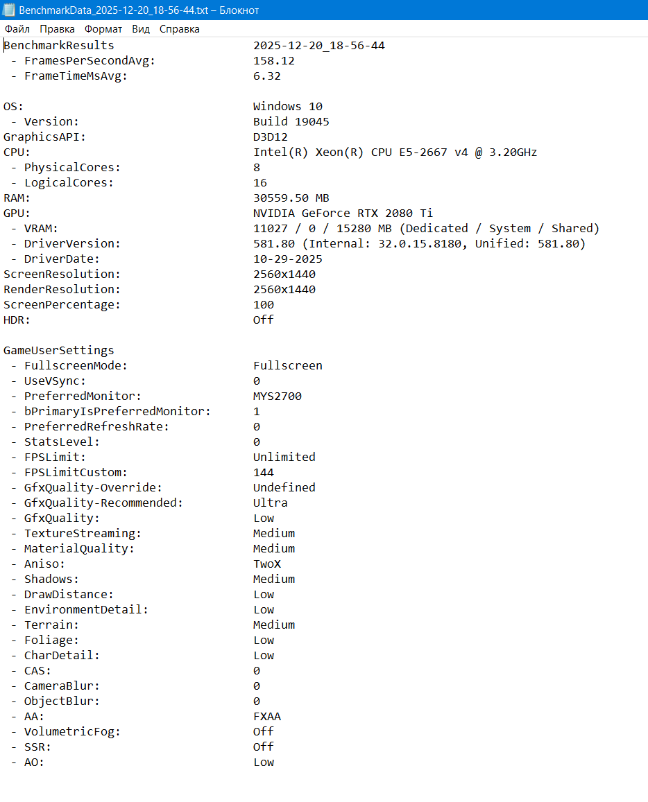 борда тест.png