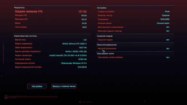 кибер тест.png