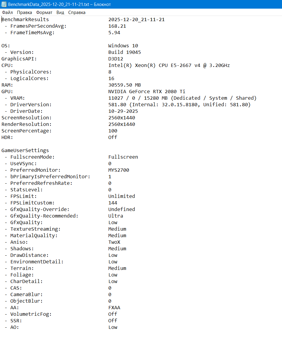 борда тест.png