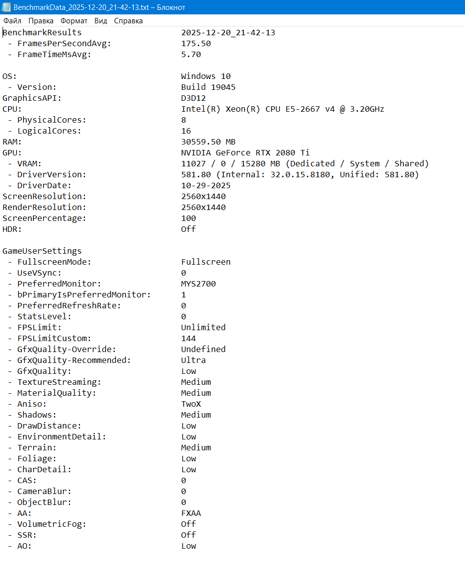 борда тест.png
