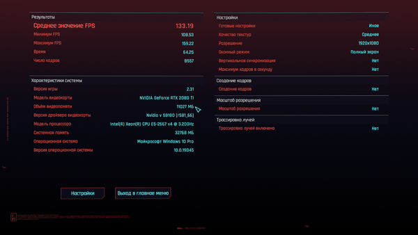 кибер тест.png